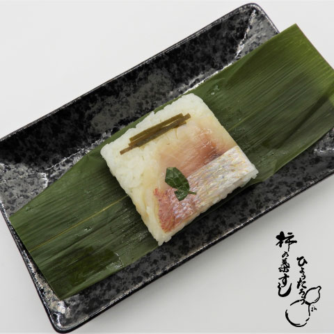 笹寿司 | 柿の葉すし ひょうたろう | 奈良 吉野山のお土産・通販