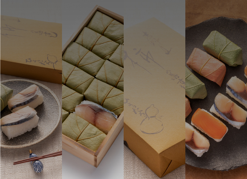 柿の葉すしは様々な場面で喜ばれる一品となっています。