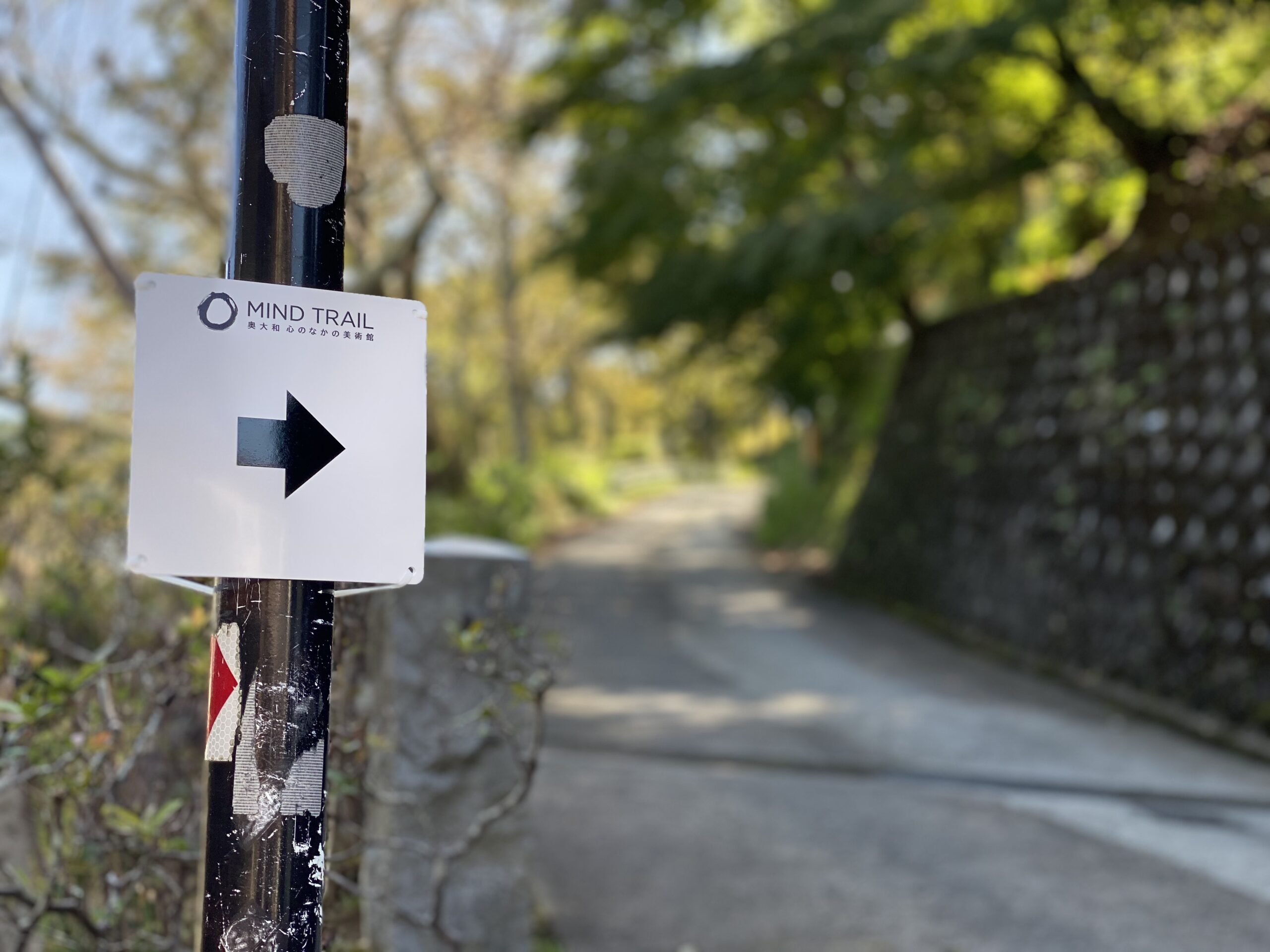 「MIND TRAIL 奥大和 心のなかの美術館」開催されます