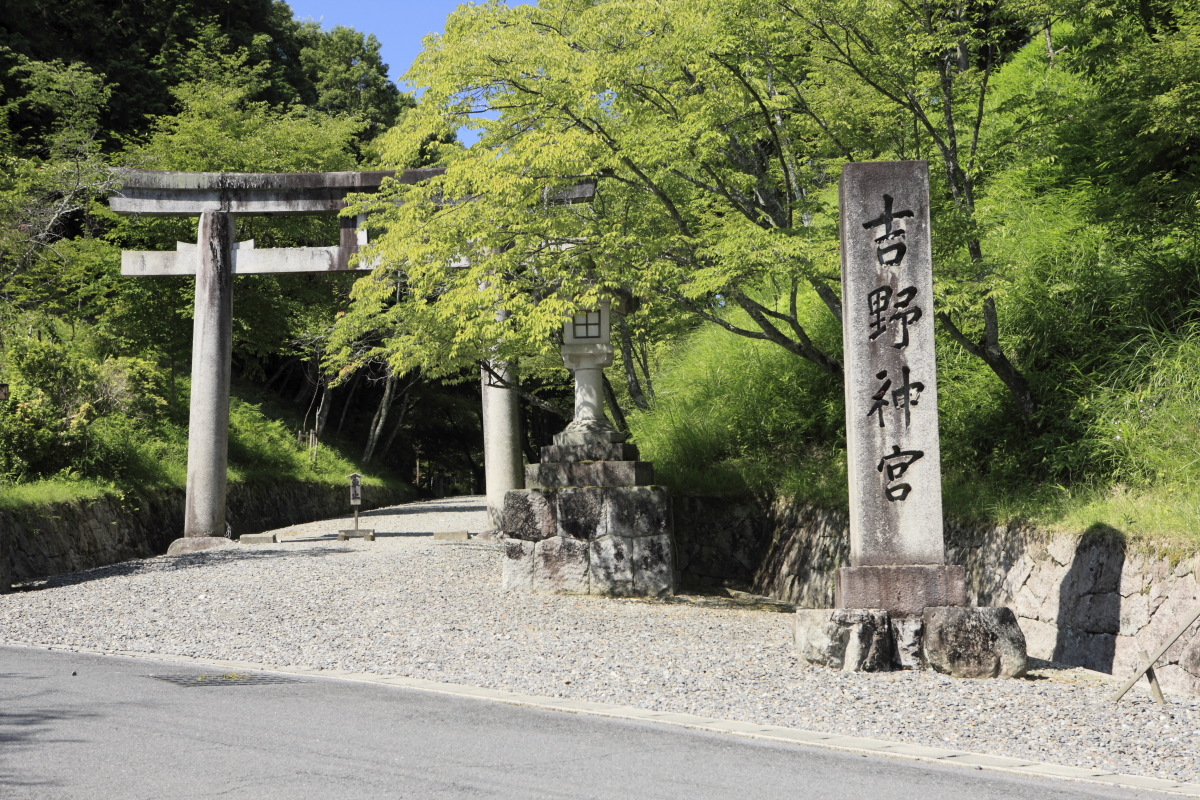【イベント情報】「吉野神宮 秋の大祭」