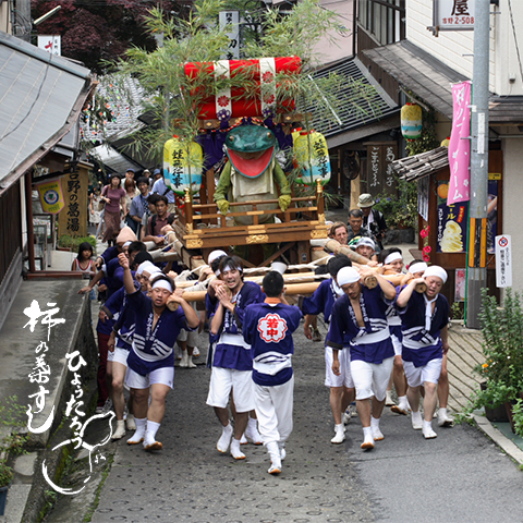 蓮華会・蛙飛び行事