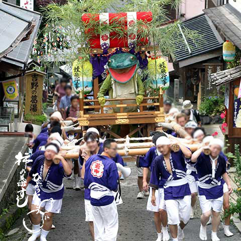 身近に体感することができる行事