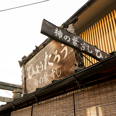 改めてのお知らせとなります