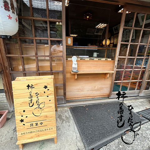 10月4日から営業を再開いたしました。