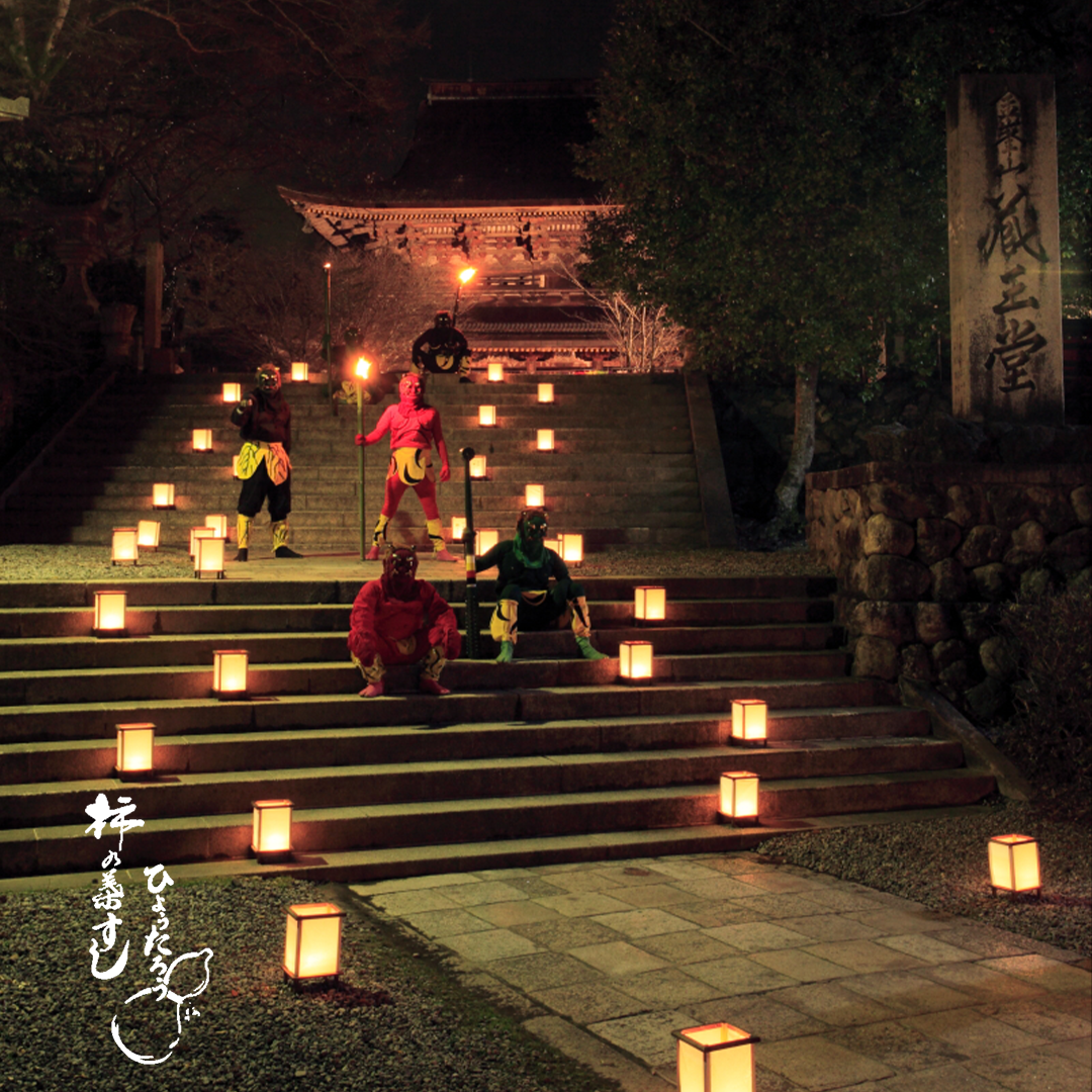 今週土曜日より、吉野山では節分にちなんだ催しが始まります。