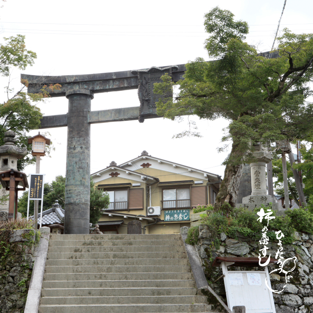 紀伊山地の霊場と参詣道